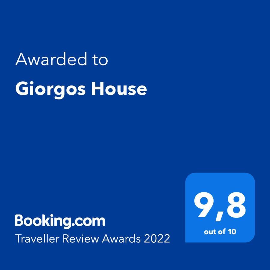 Апартаменты Giorgos House Нафплион Экстерьер фото